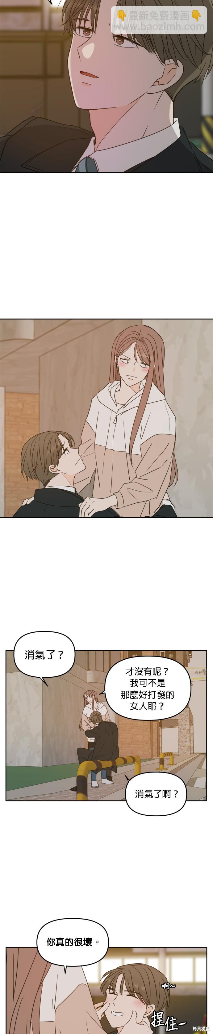 第95话7