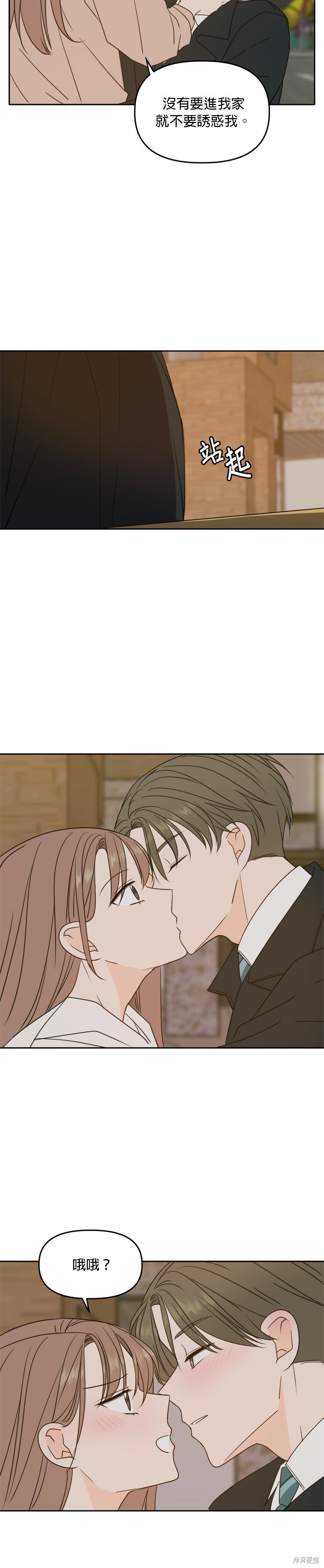 第95话8