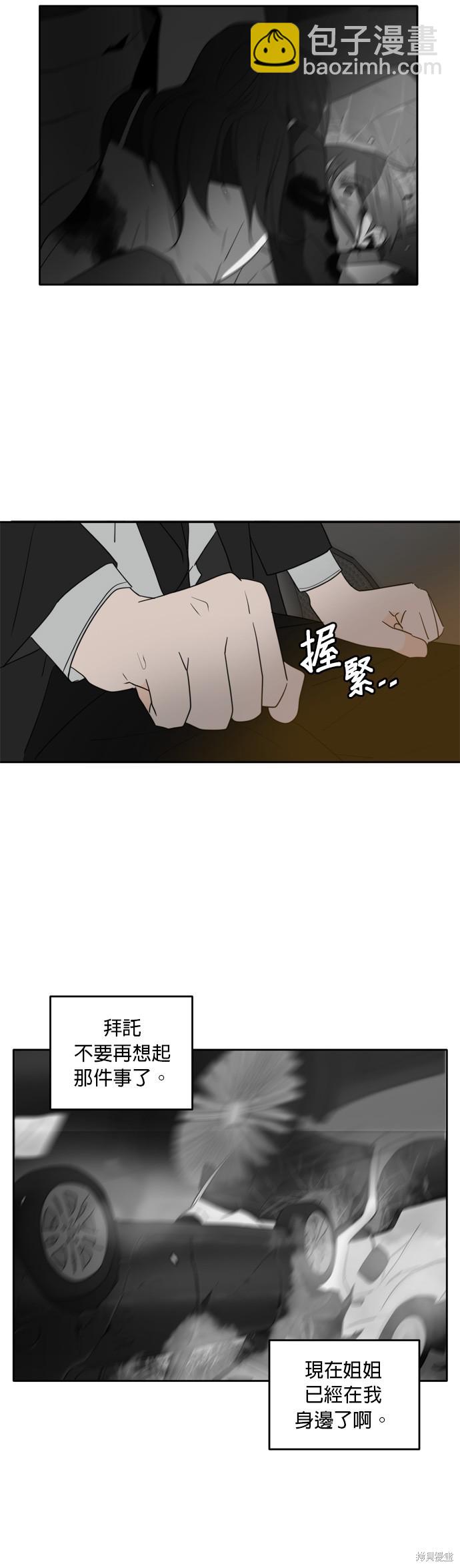 第102话10
