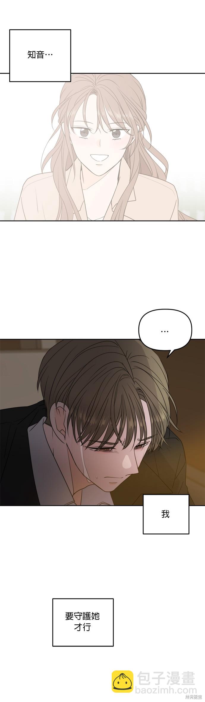 第102话11