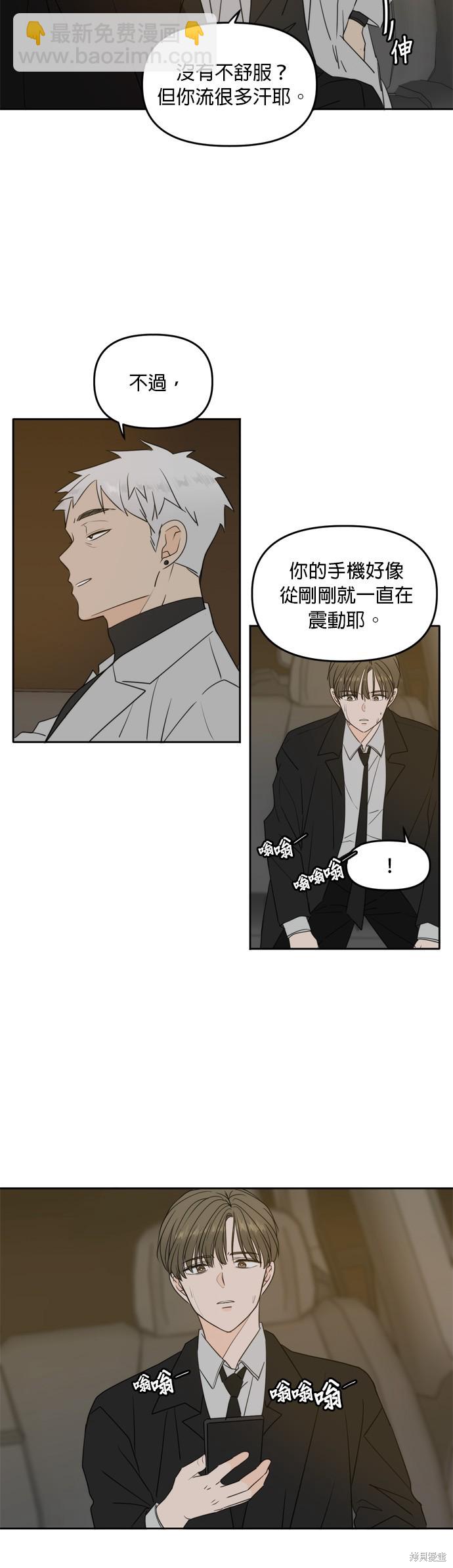 第102话13