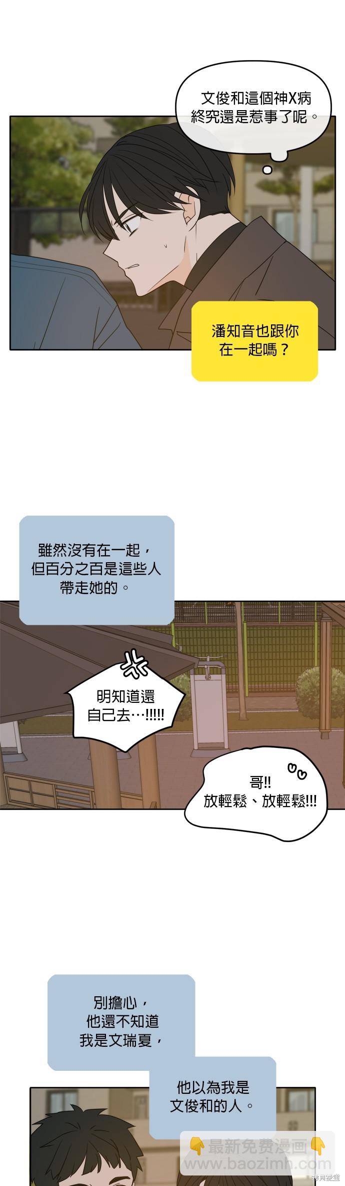 第102话16