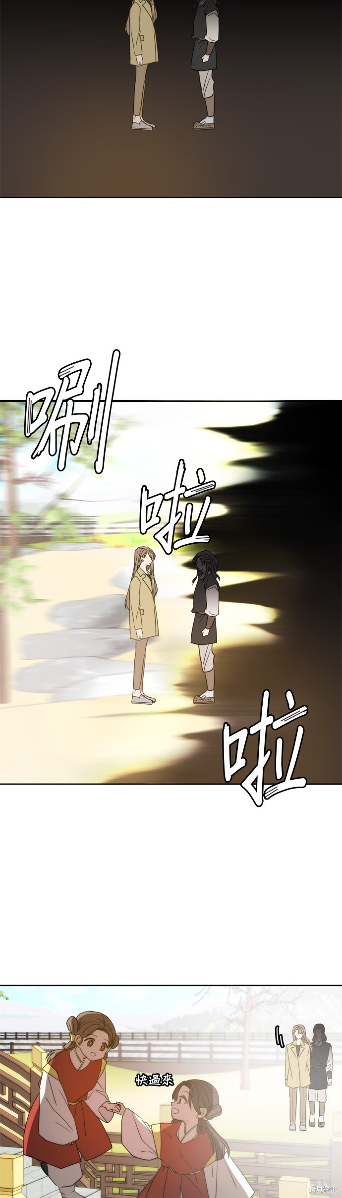 第102话2