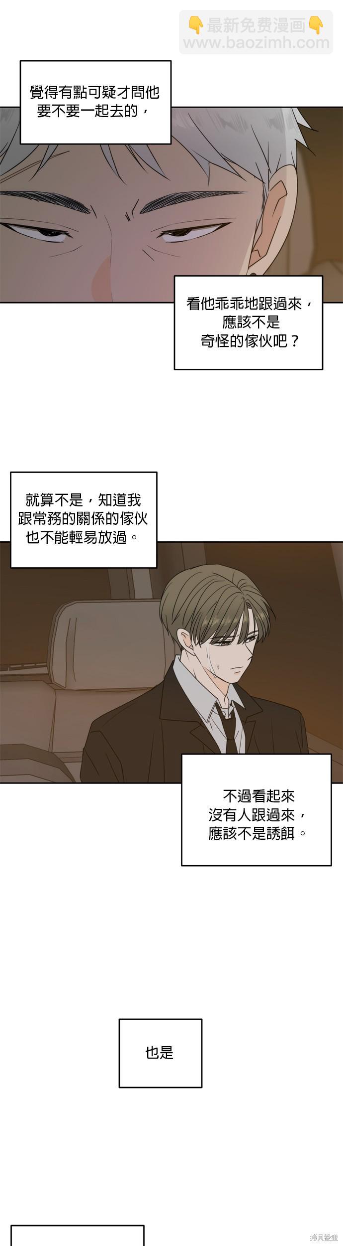 第102话20
