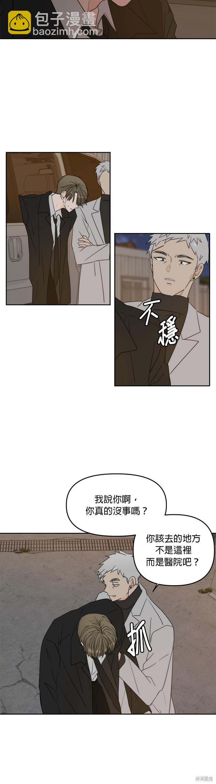 第102话22