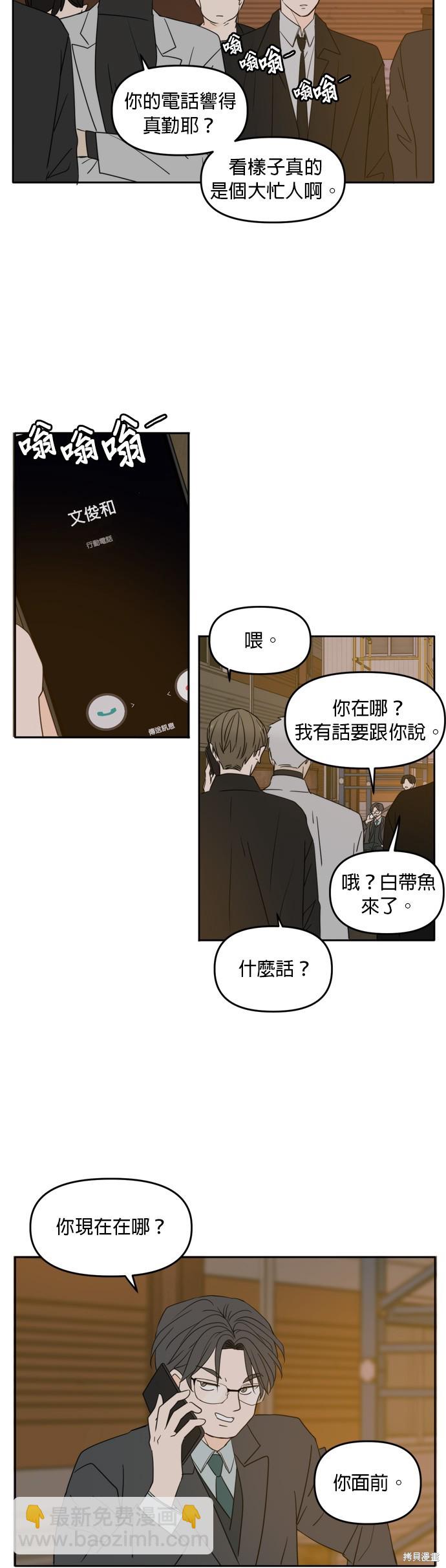 第102话26