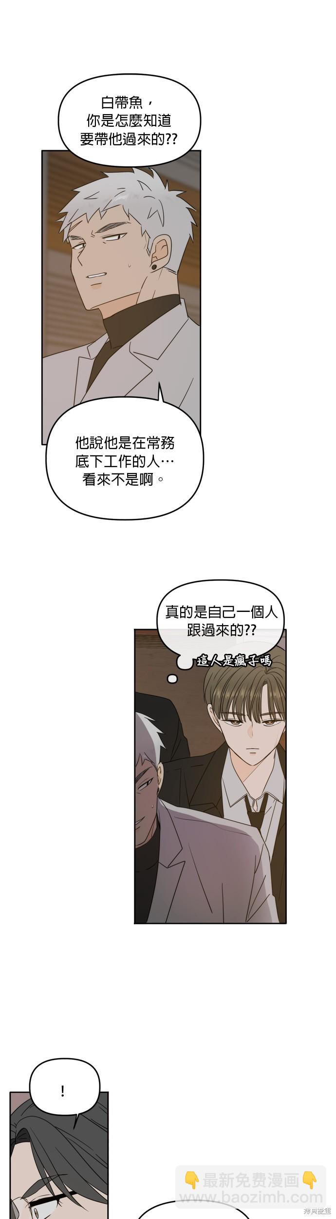 第102话28