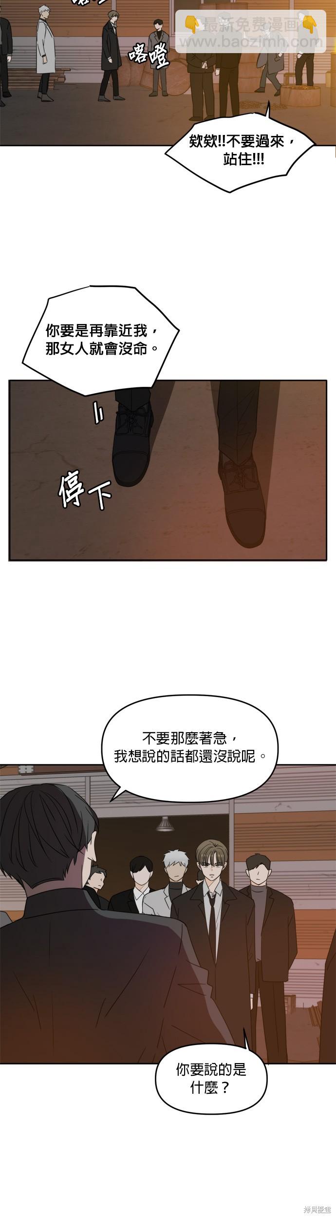 第102话30