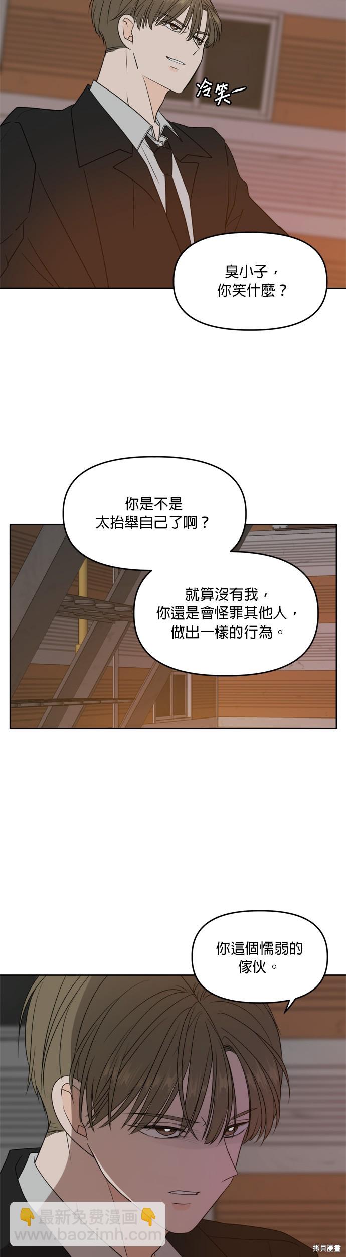 第102话34