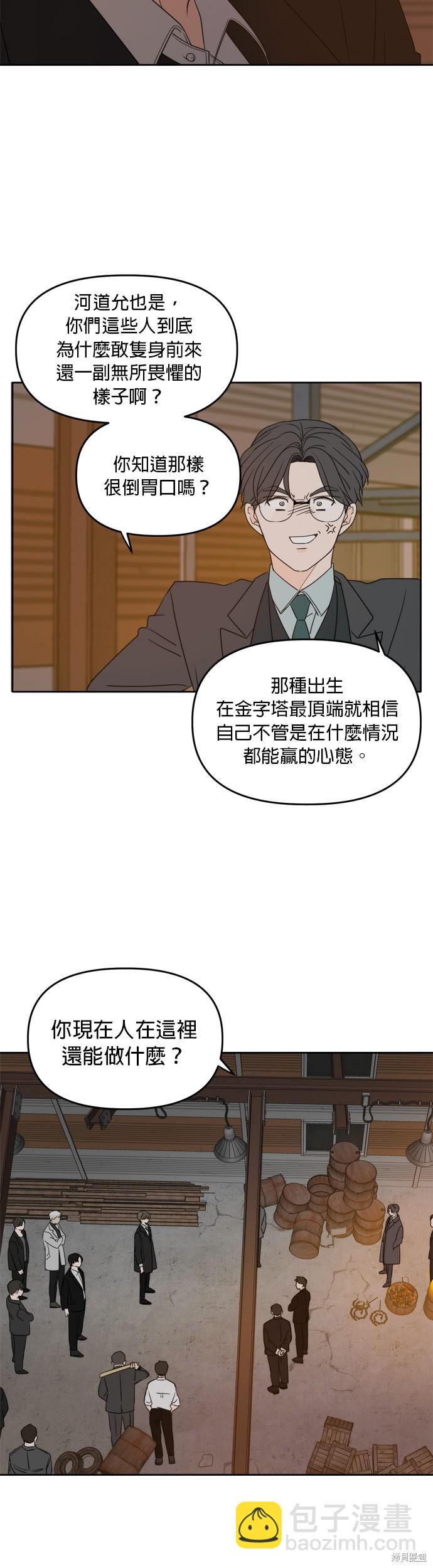第102话35