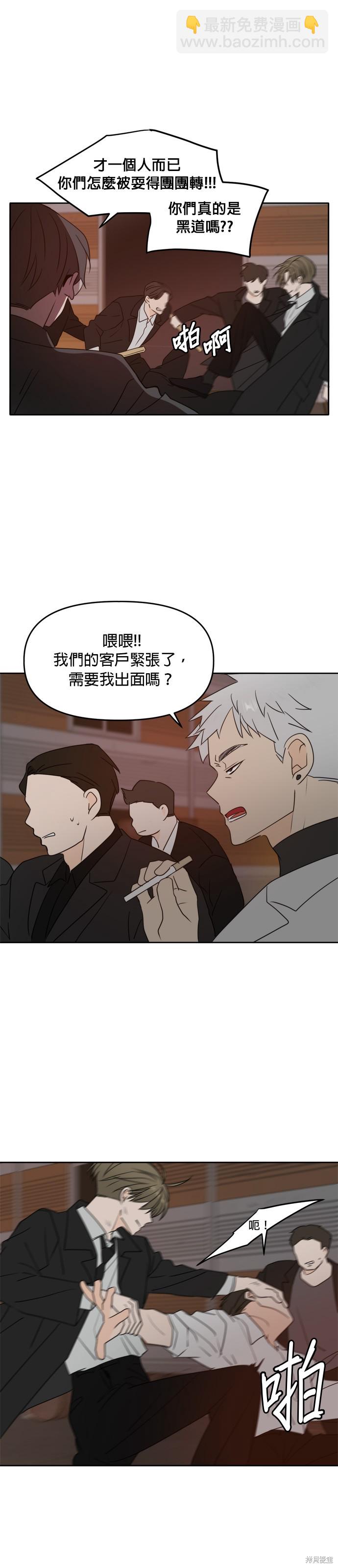 第102话42