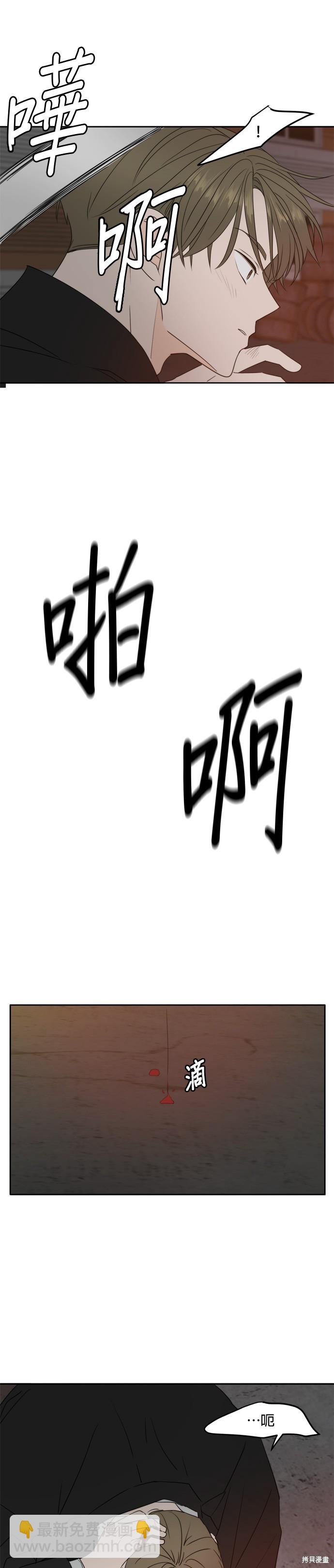 第102话43