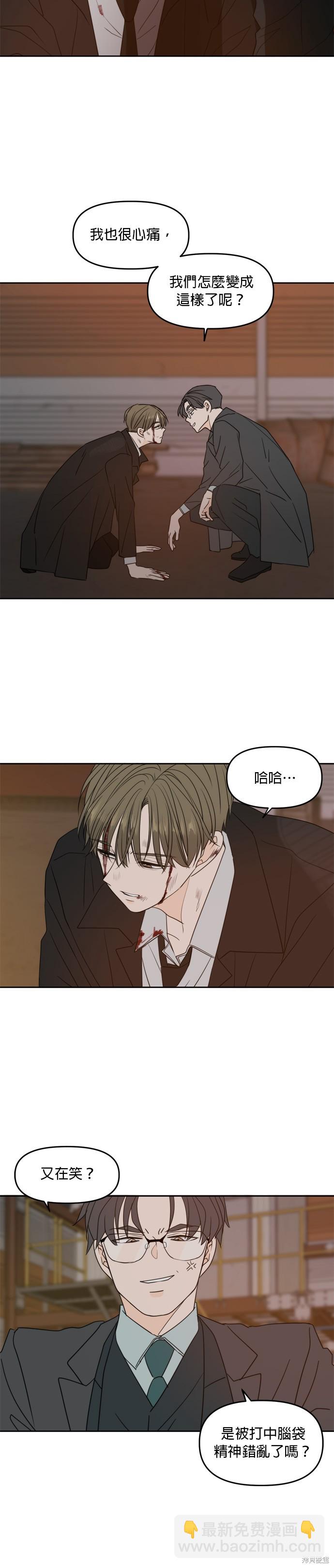 第102话45