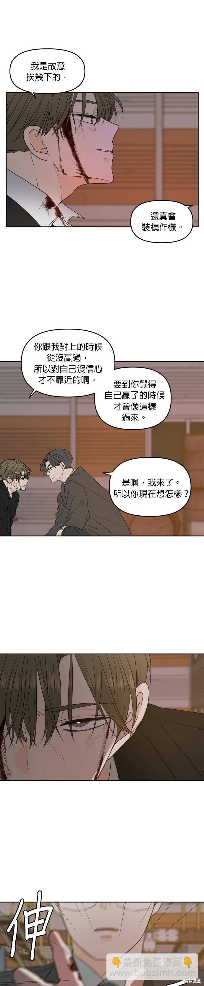 第102话46