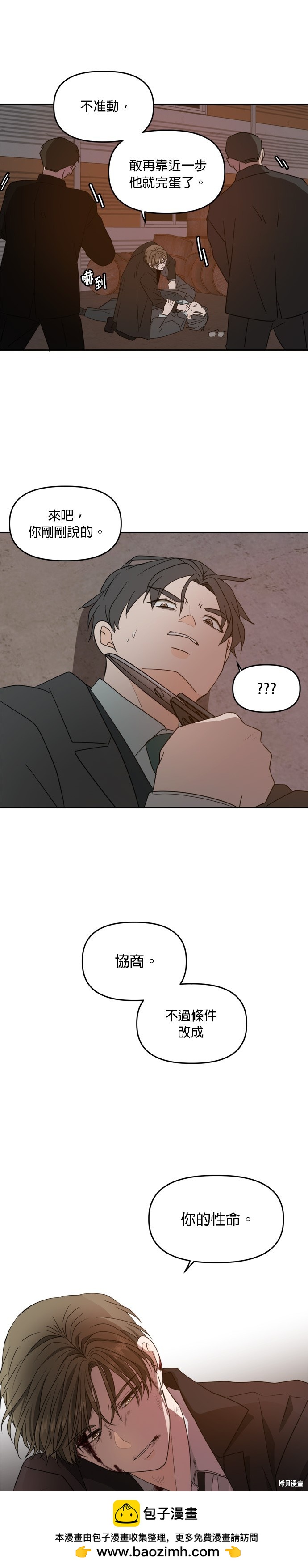 第102话49