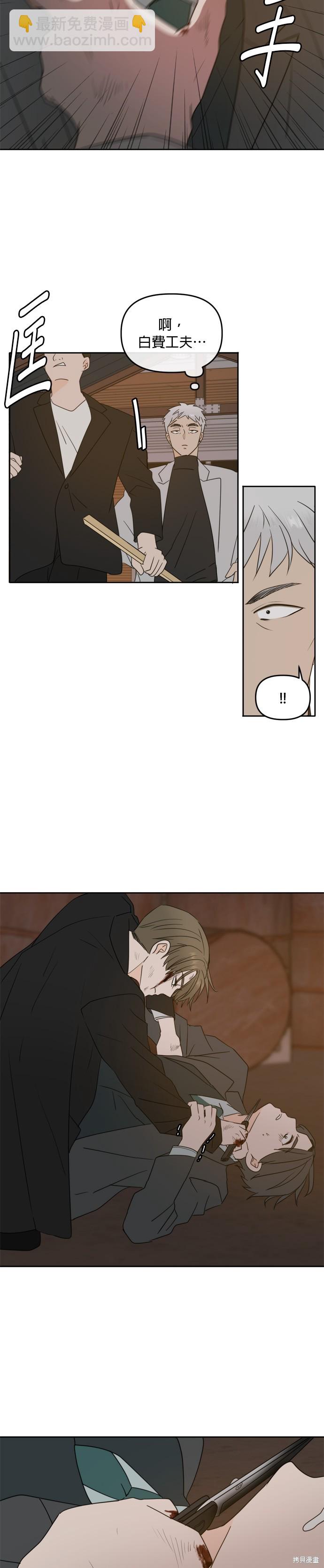 第102话51