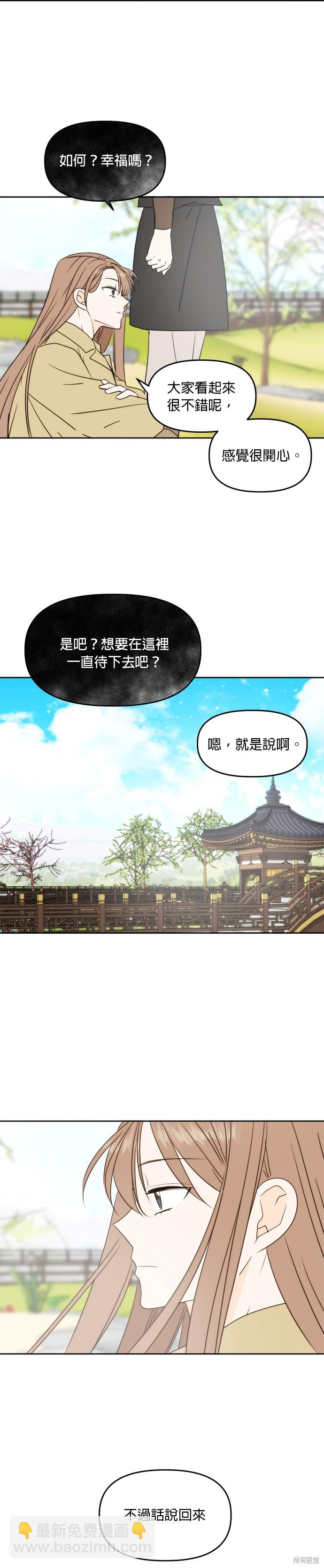 第102话55