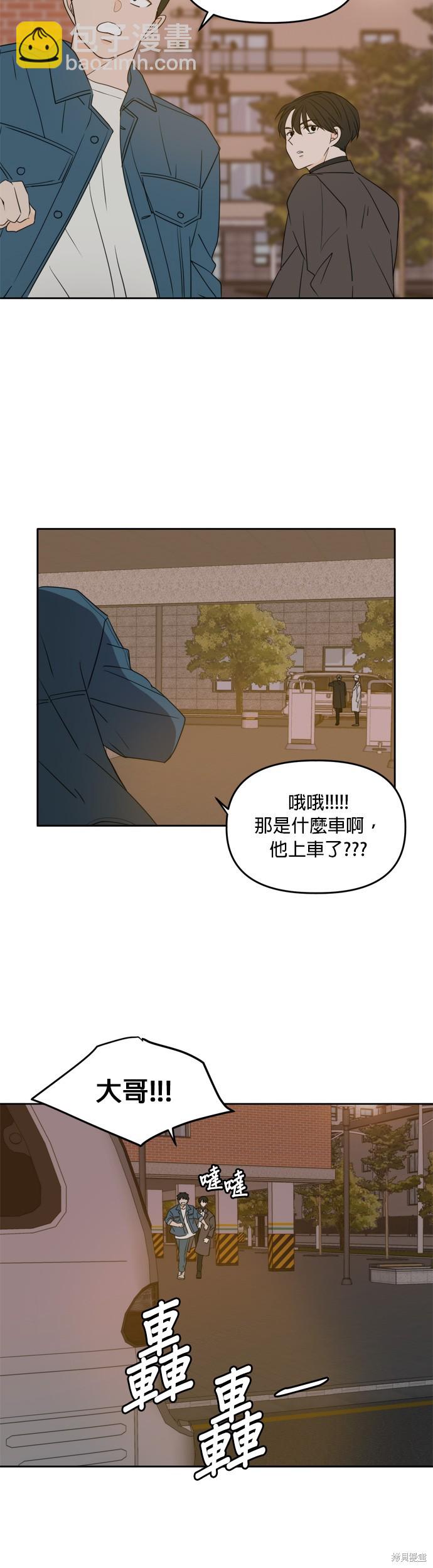 第102话7