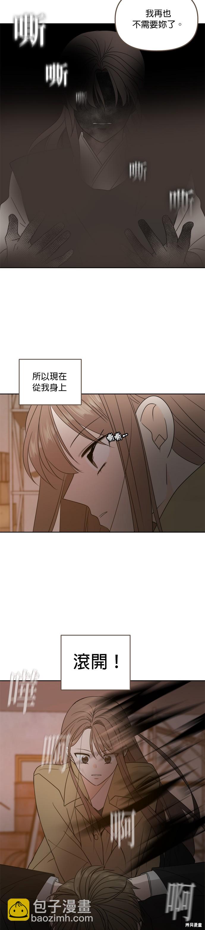 第104话10