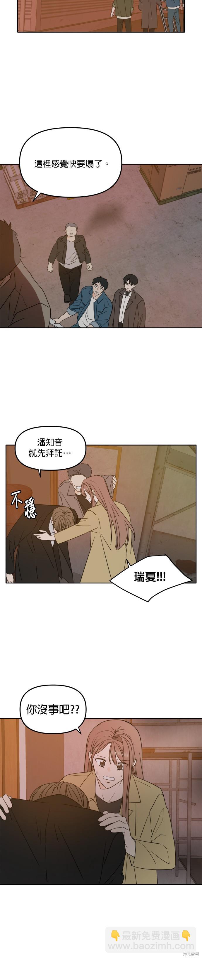 第104话17