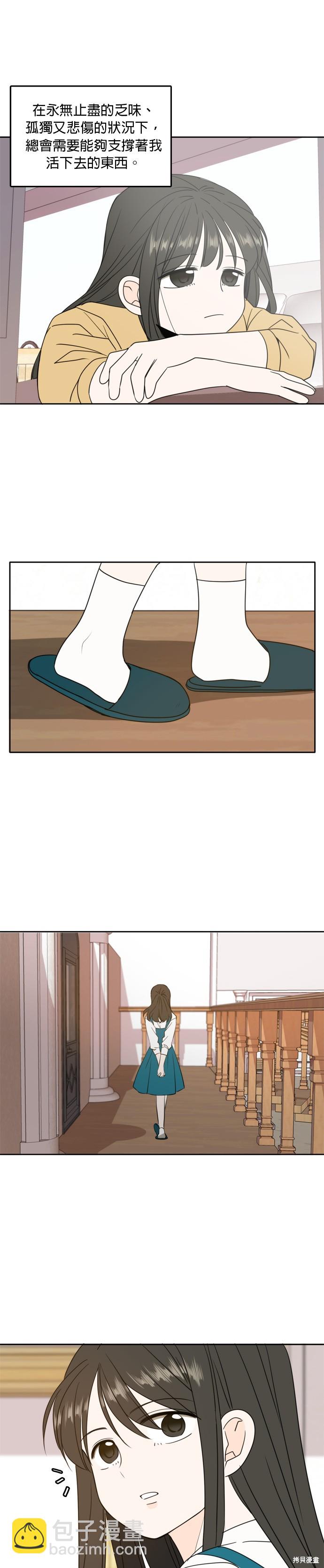 第104话3