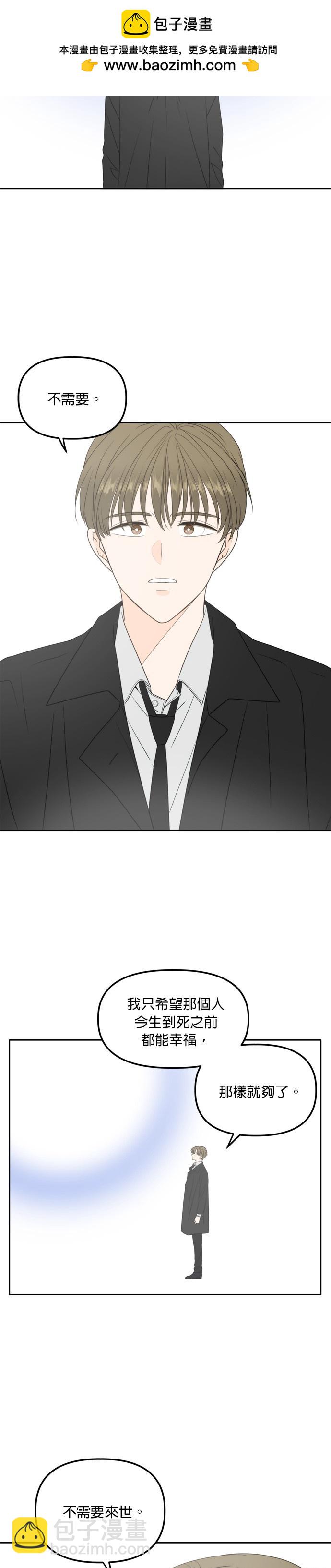 第105话1