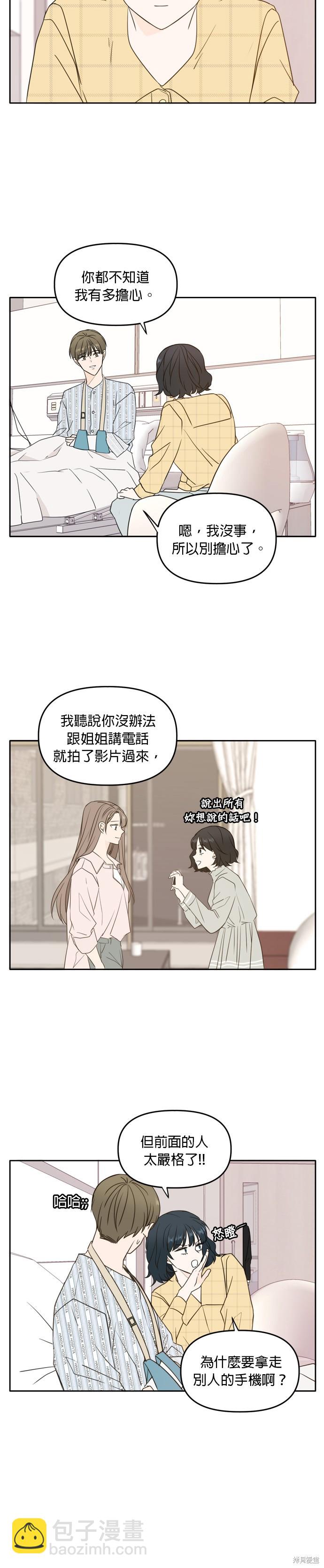 第105话17
