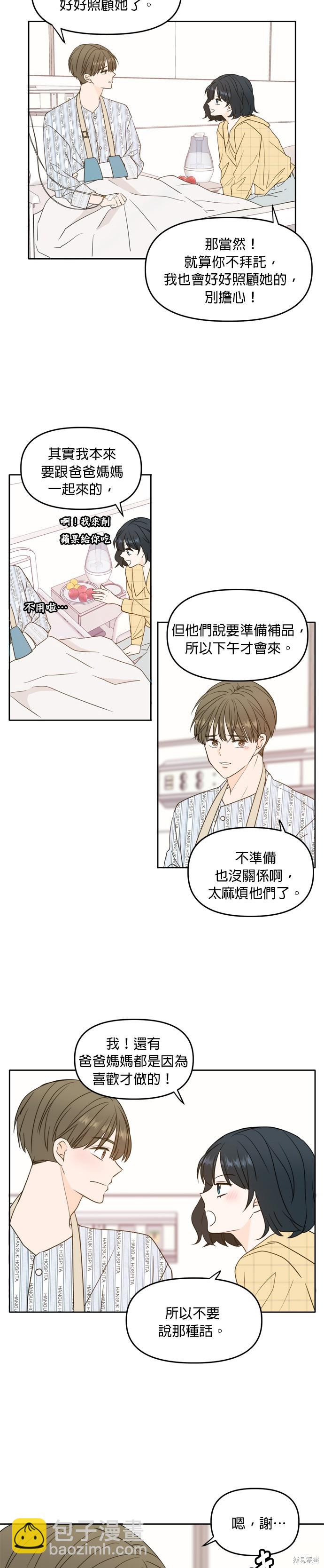 第105话19