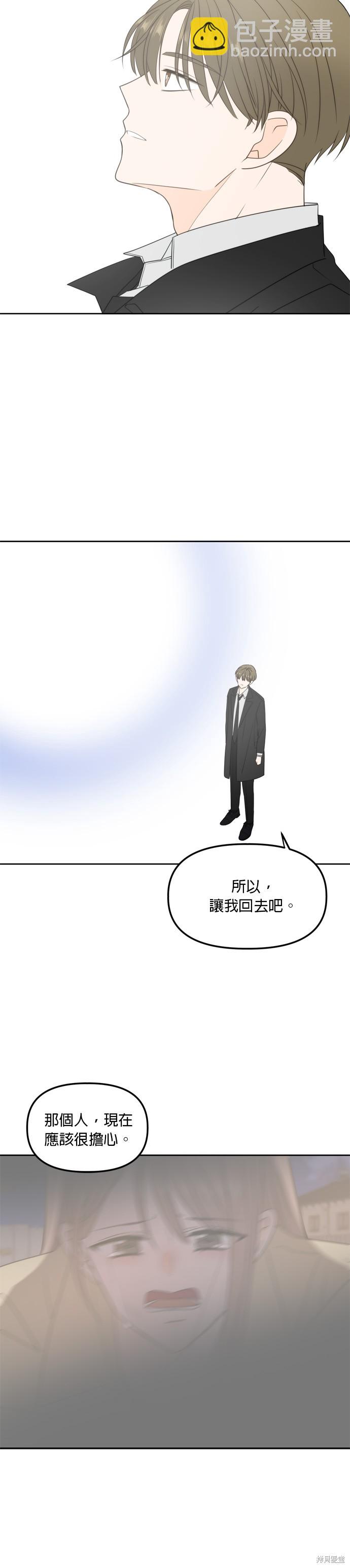 第105话2