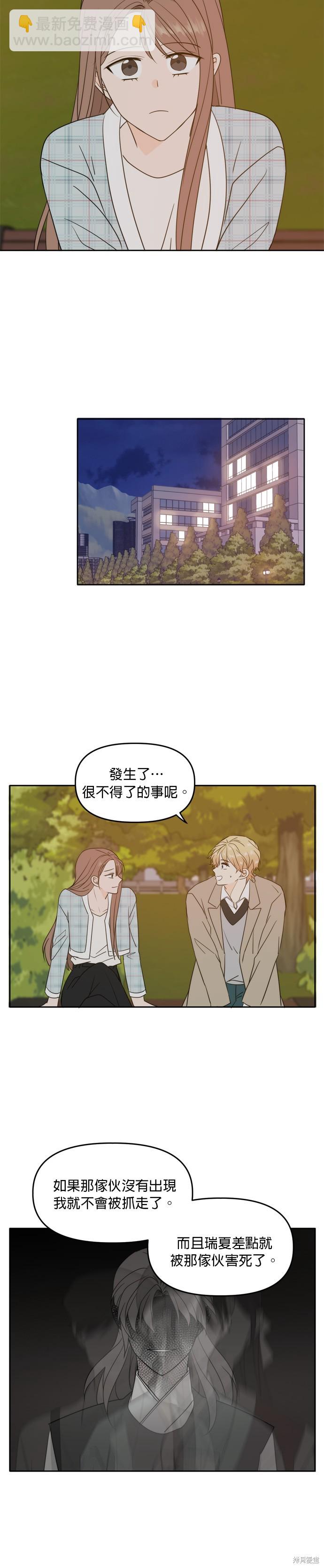 第105话22