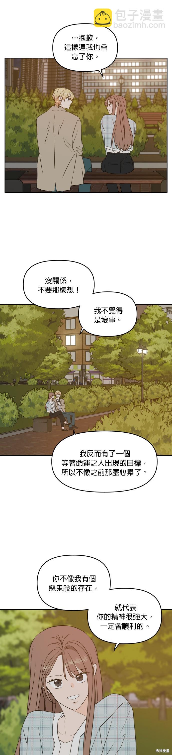 第105话27