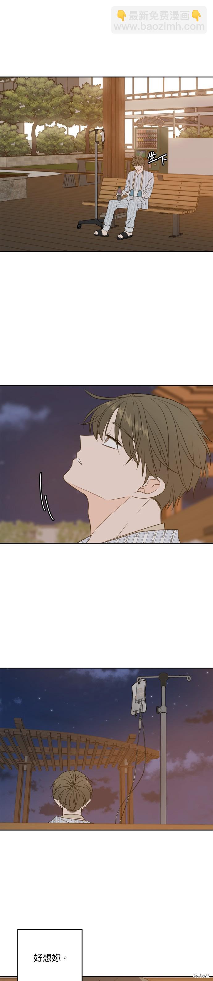 第105话34