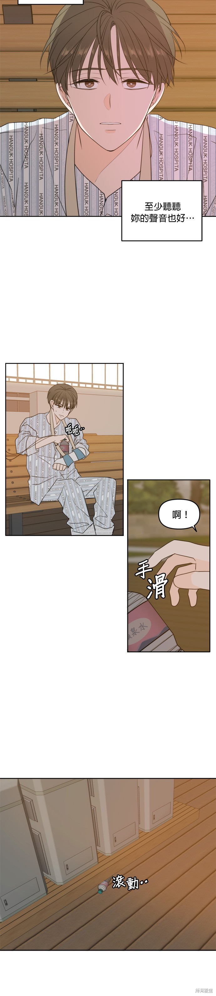 第105话35