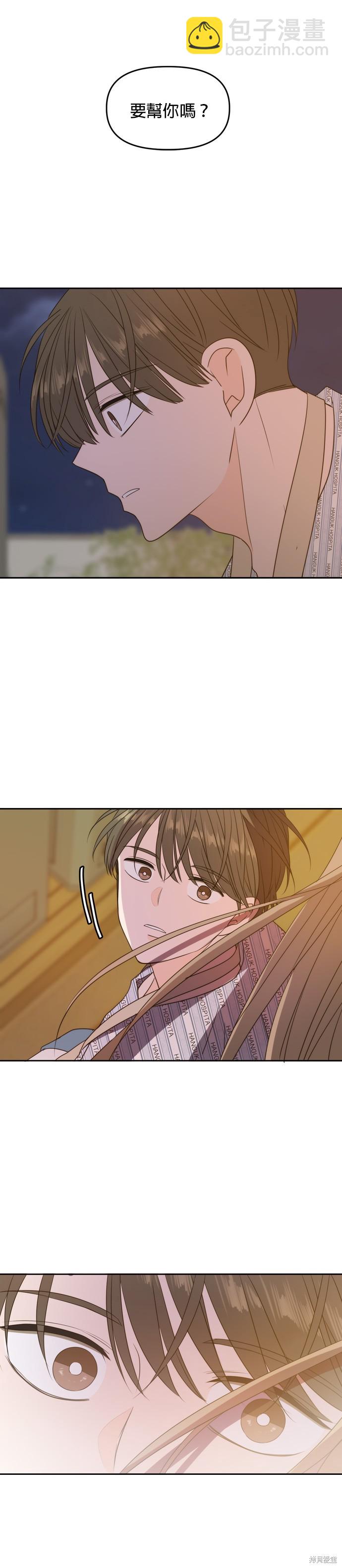 第105话37
