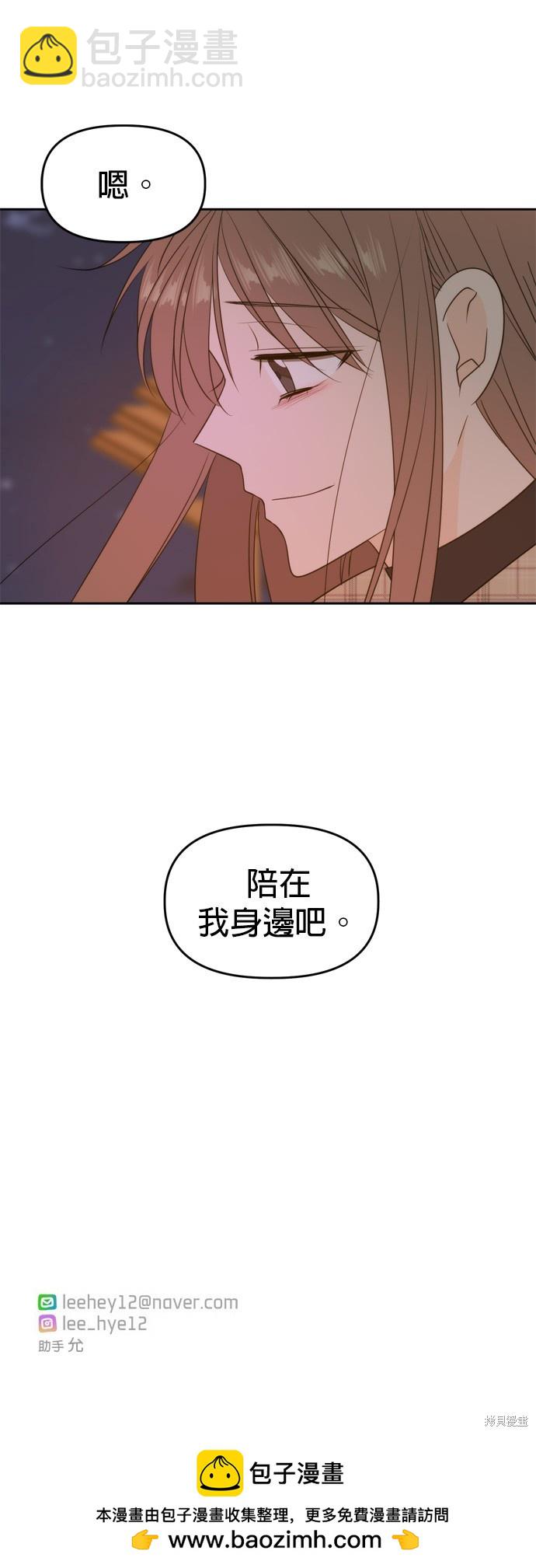 第105话39