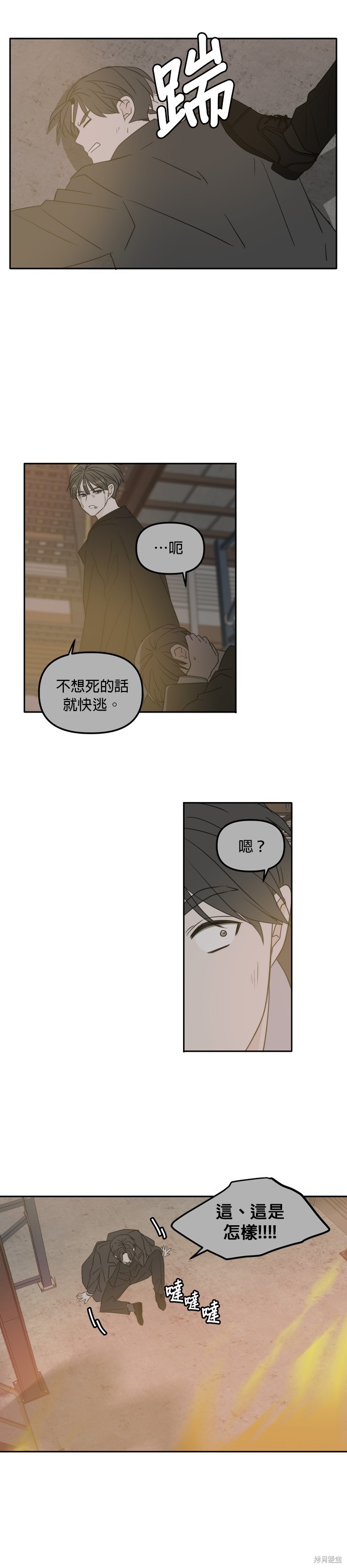 第105话9