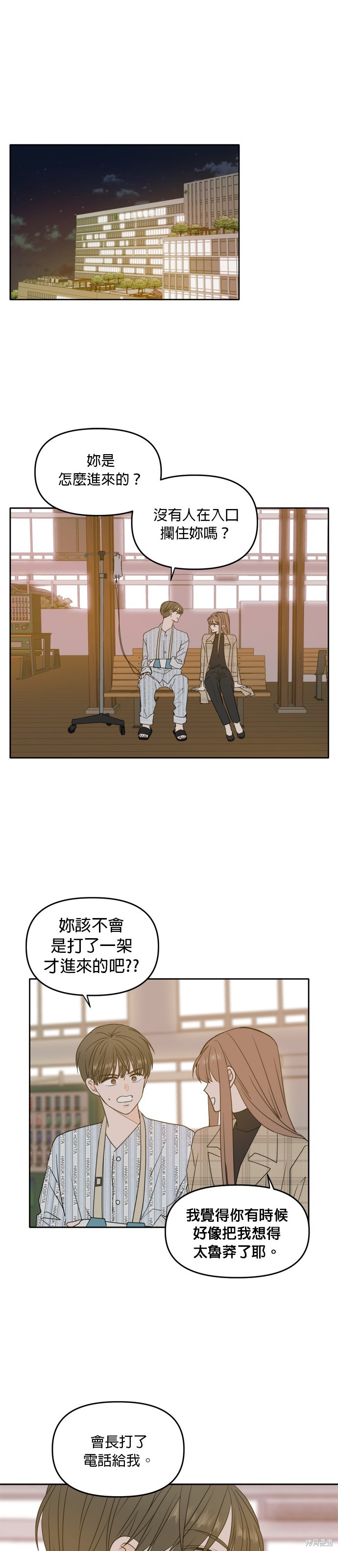 第106话0