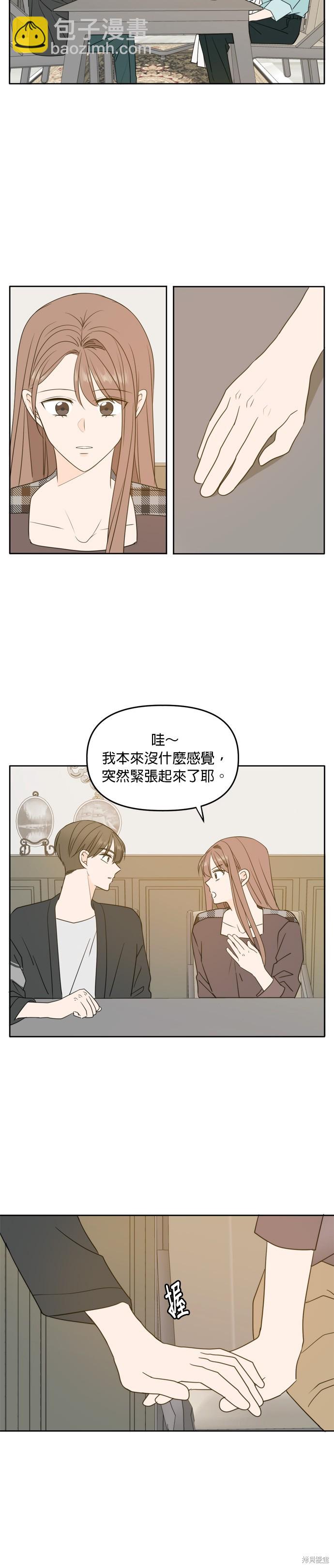 第106话11