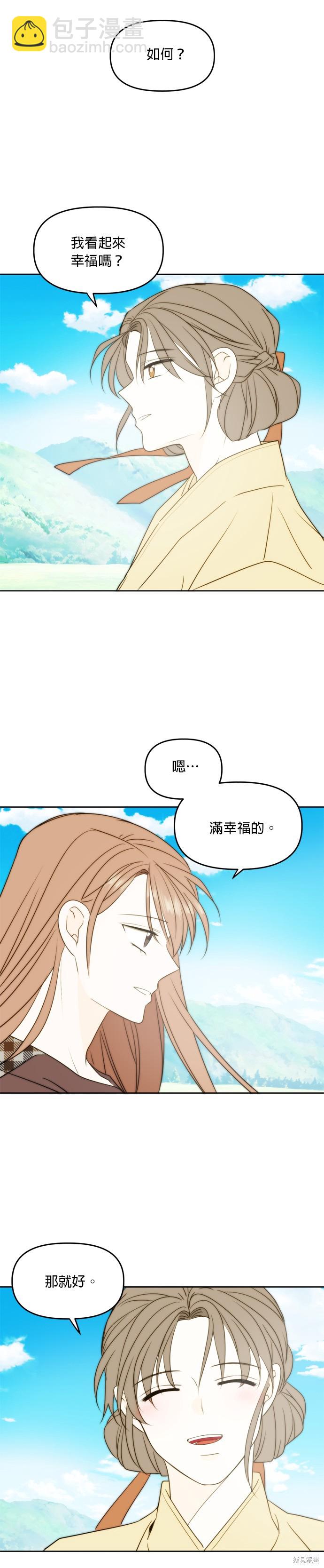第106话14