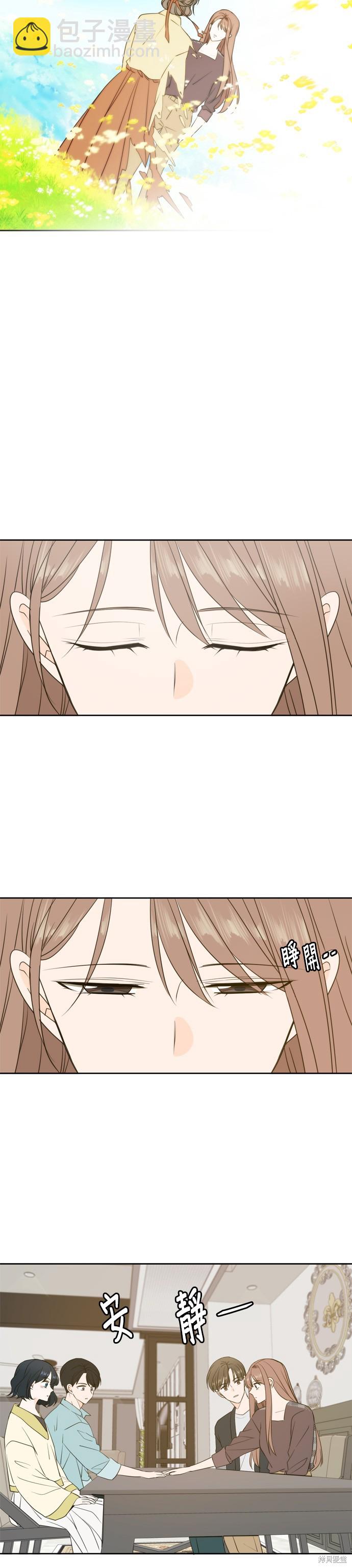 第106话16