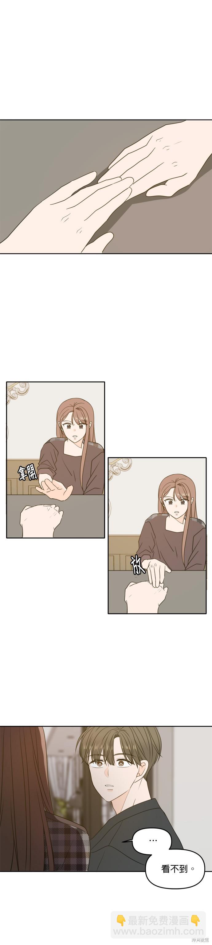 第106话17