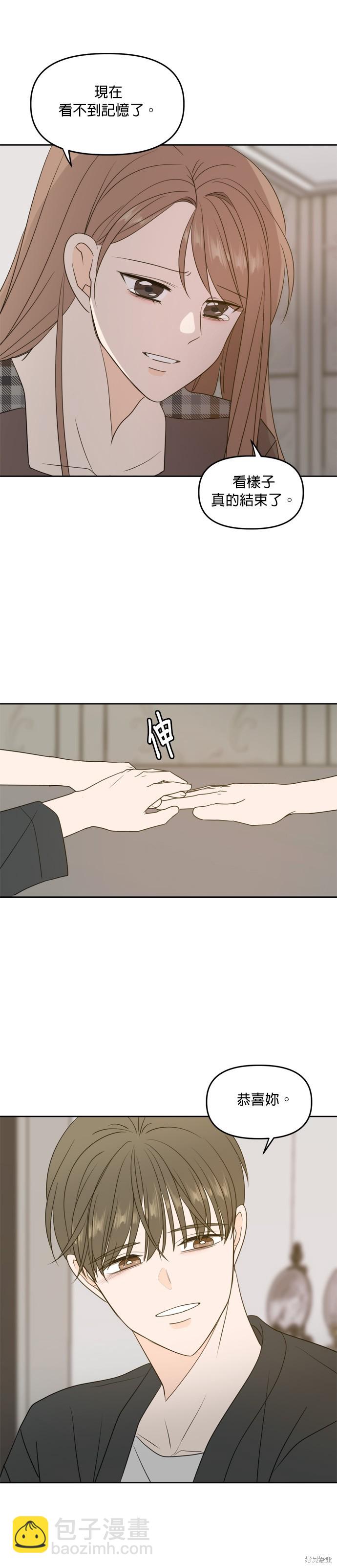 第106话18