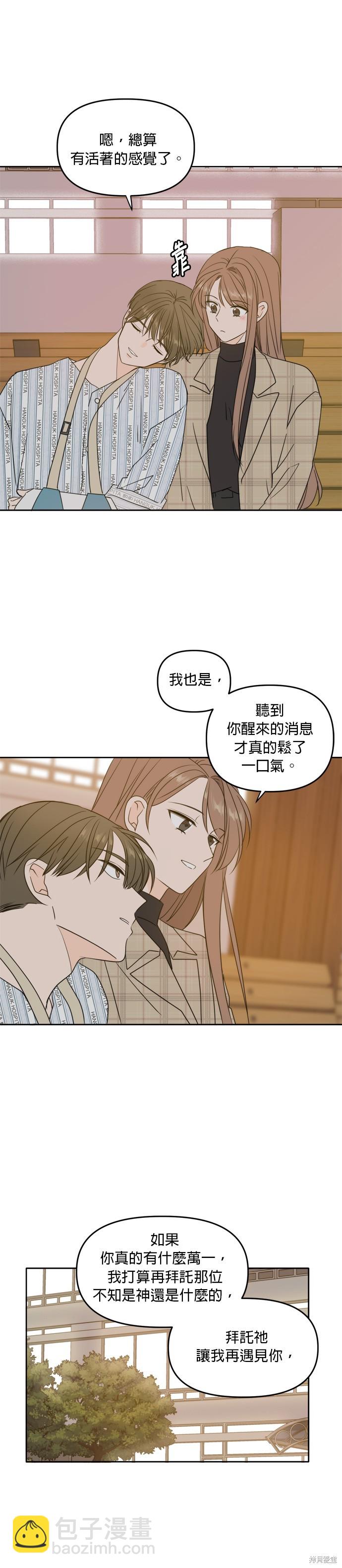 第106话2