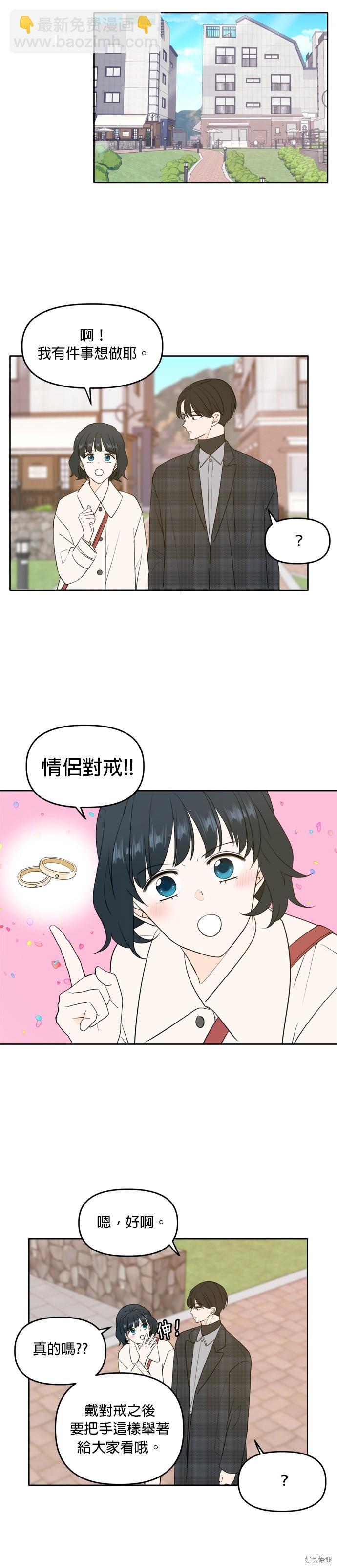 第106话20