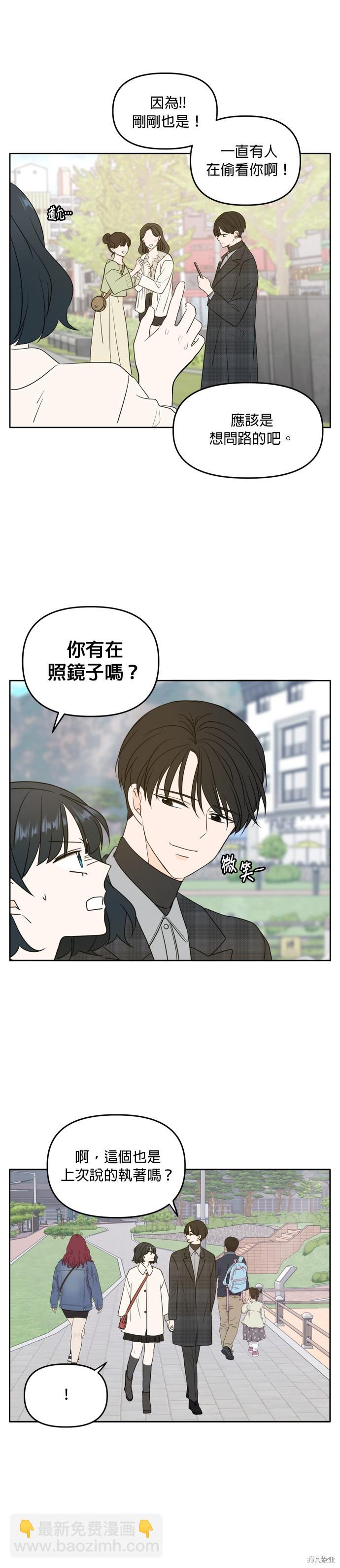 第106话21