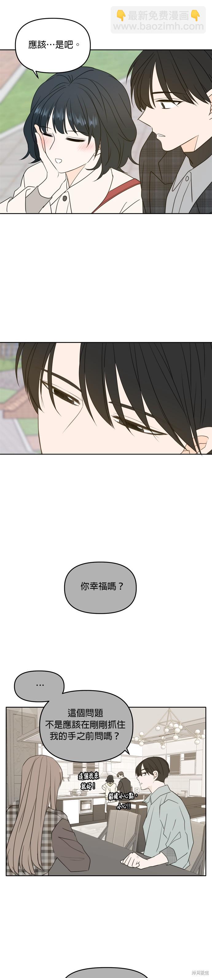 第106话22