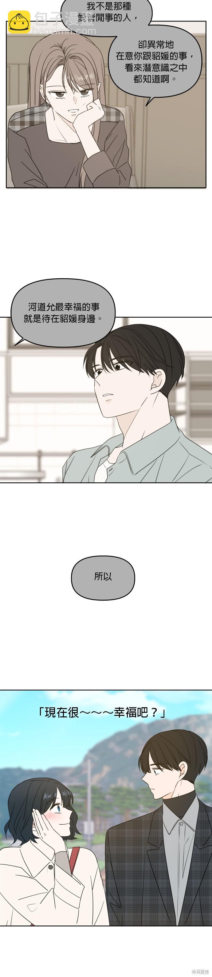 第106话23