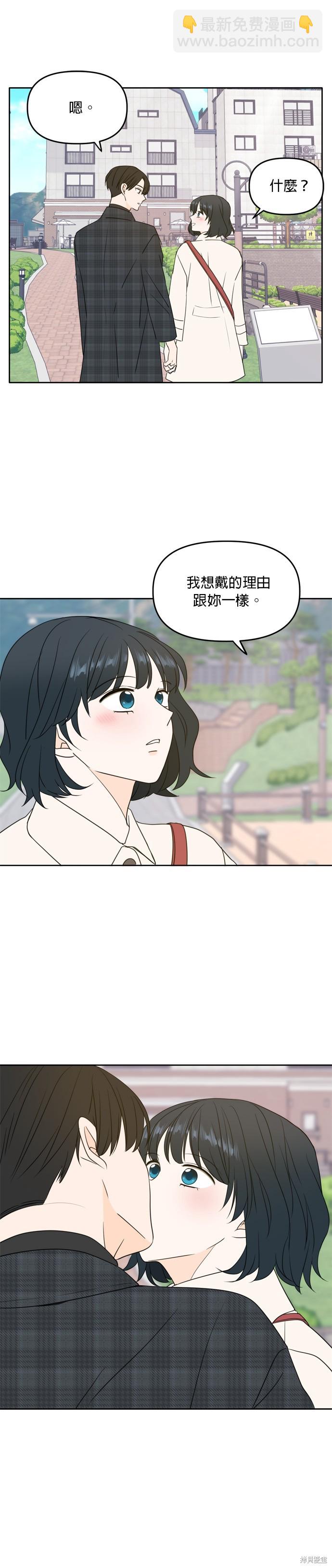 第106话24