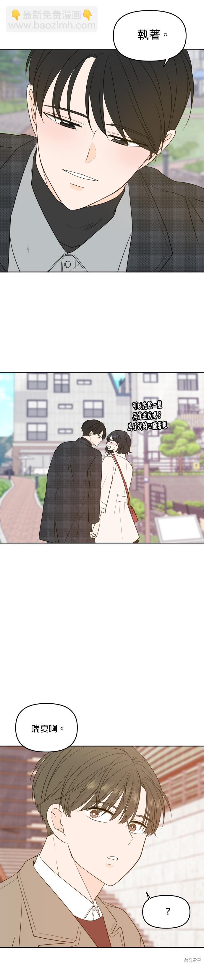 第106话25