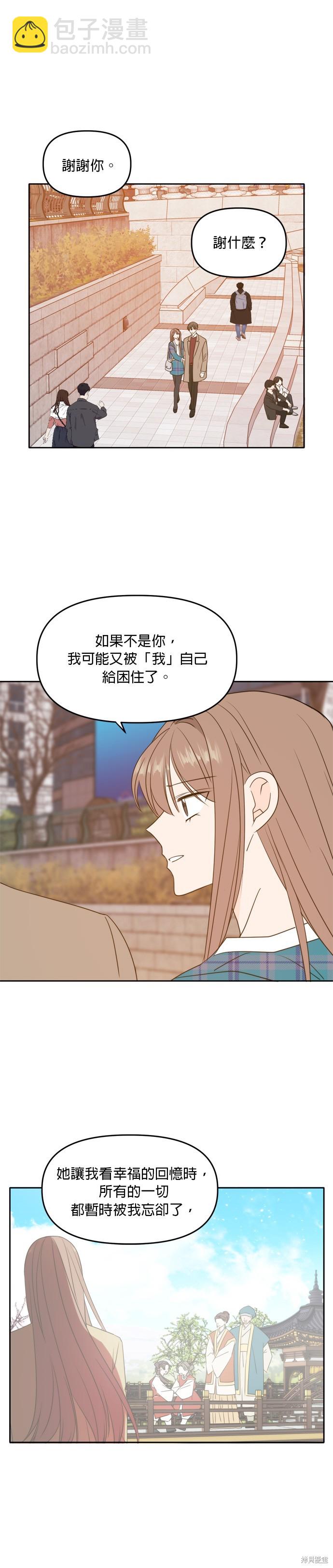第106话26